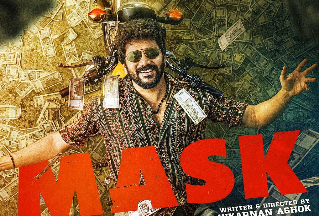 கவினின் மாஸ்க் பட வெளியீட்டுத் திகதி அறிவிப்பு