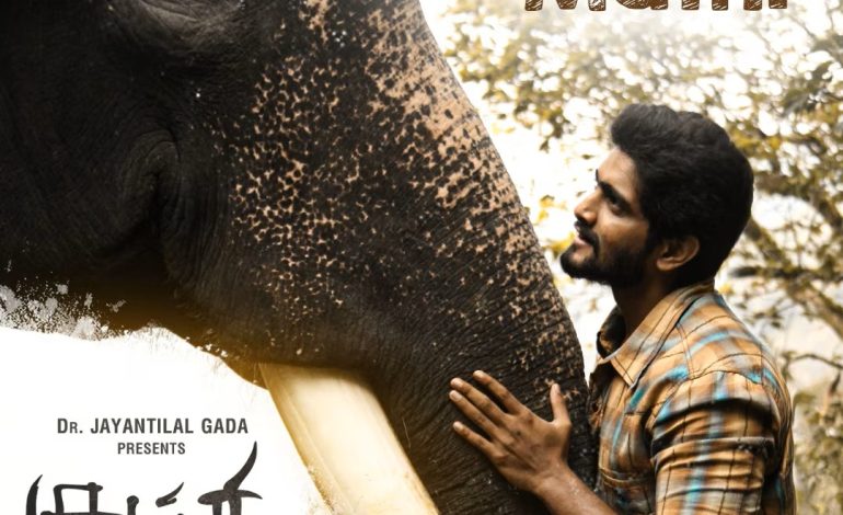 ‘கும்கி 2’ ஃபர்ஸ்ட் லுக் வெளியானது… ஹீரோ யார் தெரியுமா?