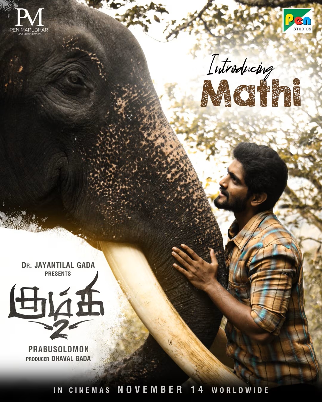 ‘கும்கி 2’ ஃபர்ஸ்ட் லுக் வெளியானது… ஹீரோ யார் தெரியுமா?
