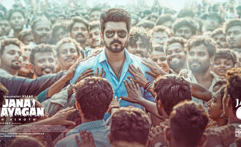 விஜய்யின் “ஜனநாயகன்” படக்குழு கொடுத்த சர்ப்ரைஸ் நியுஸ்..