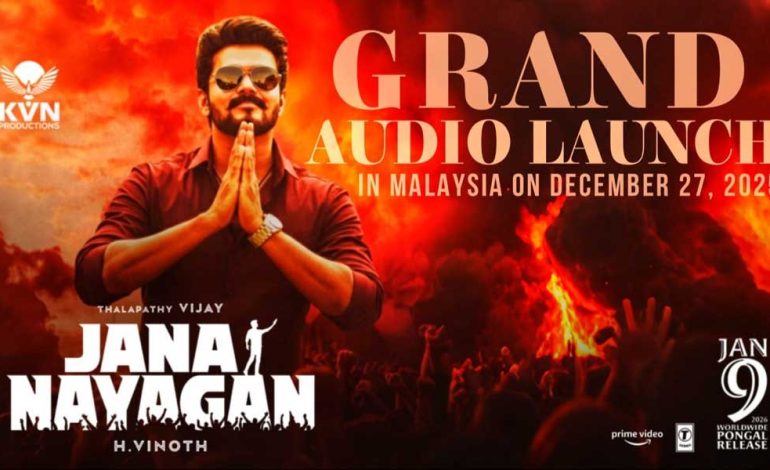 விஜய்யை வழியனுப்ப வரும் பெரும் தலைகள்! ஆடியோ லாஞ்சில் காத்திருக்கும் சர்ப்ரைஸ்