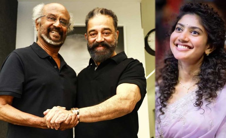 கமல் – ரஜினி கூட்டணியில் இணையும் சாய் பல்லவி! சம்பளம் எவ்வளவு தெரியுமா?