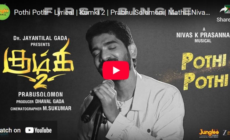 ‘கும்கி 2’ முதல் சிங்கிள் வெளியாகி உள்ளது