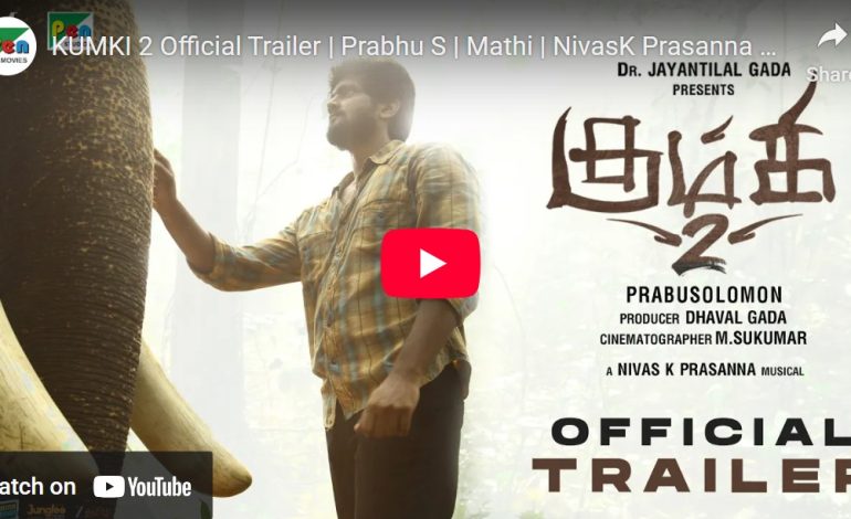 “கும்கி – 2” டிரைலர் வெளியானது