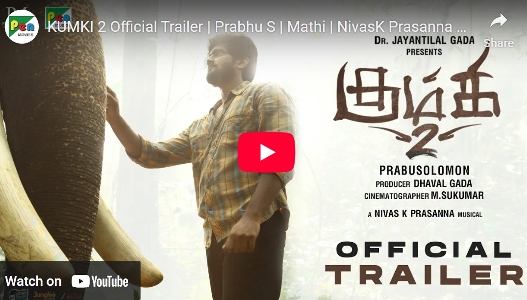 “கும்கி – 2” டிரைலர் வெளியானது