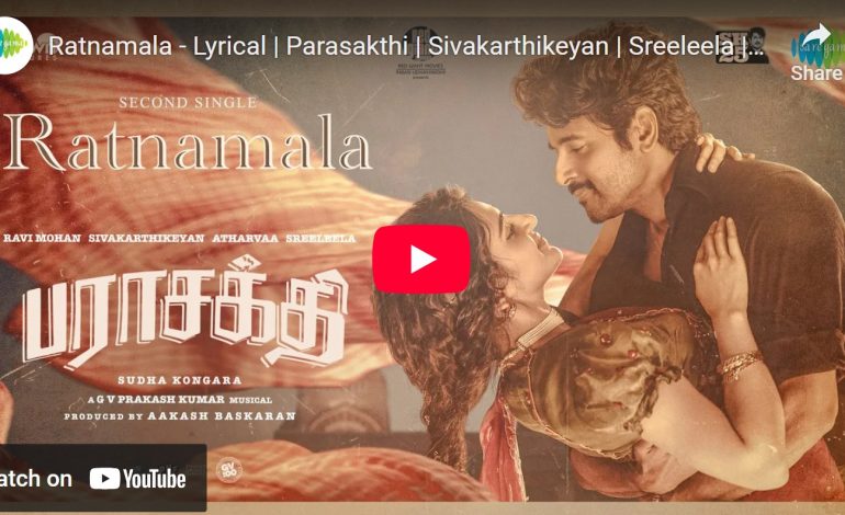 ”பராசக்தி”- யின் ‘ரத்னமாலா’ பாடல் வெளியானது…