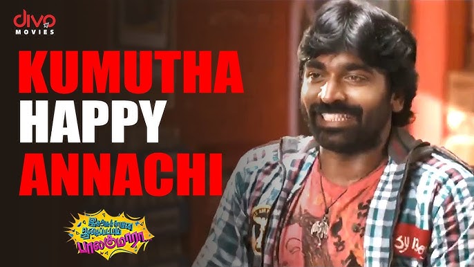 “இதற்குத்தானே ஆசைப்பட்டாய் பாலகுமாரா – 2” ரெடியாகுது மக்களே…