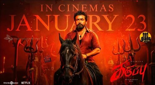 சூர்யா 45: ‘கருப்பு’ படத்தில் வக்கீலாக சூர்யா – திரிஷா!