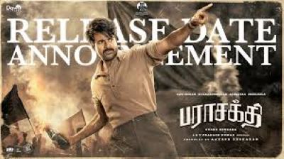 சிவகார்த்திகேயனின் ‘பராசக்தி’: தணிக்கை குழுவின் அதிரடித் தீர்ப்பு!