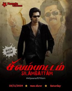 Join the celebration of the Silambattam Re-release. Simbu's performances in this classic are being honored with a grand return.