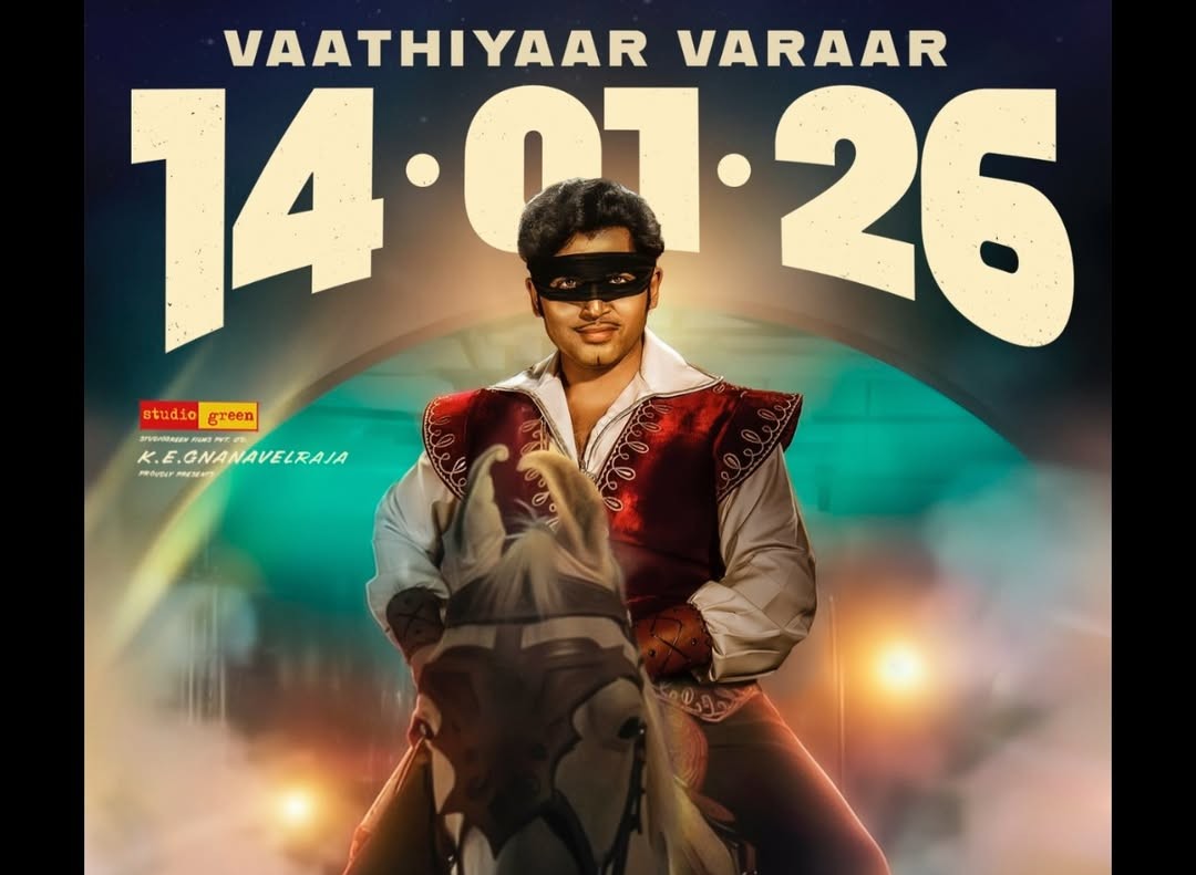கார்த்தியின் அசுர வேட்டை: ‘வா வாத்தியார்’ பொங்கல் திரை விமர்சனம்!