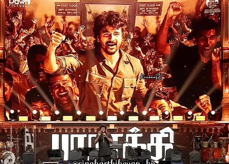 ஜனவரி 9 விஜய்.. ஜனவரி 10 நான்! – சிவகார்த்திகேயன் மாஸ் பேச்சு