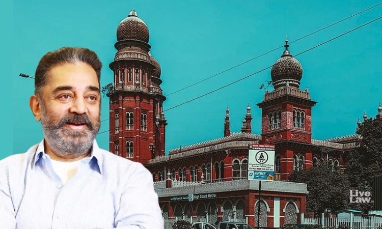 கமல்ஹாசன் வழக்கில் அடுத்த தீர்ப்பு.