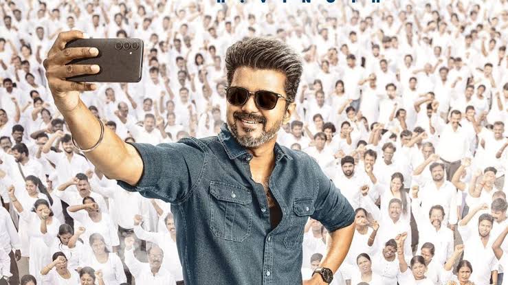 ஜனநாயகனுக்கு வந்த சிக்கல்