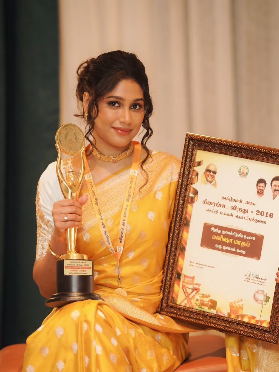 மனிஷா யாதவ்
